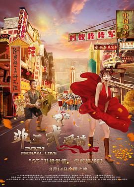 精品综合在线